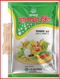 Soil & Fertilizer